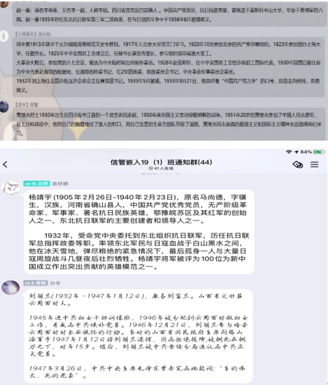 文字:冀瑞鹏 发布日期:2021年04月12日 16:52 浏览次数:41为更好地